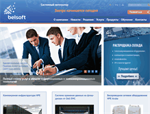 Tablet Screenshot of belsoft.by